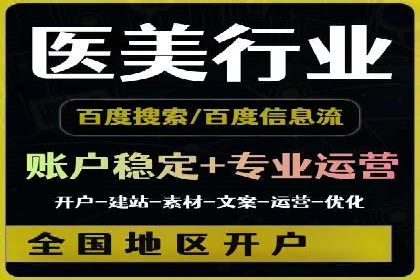 初探SEM开户：从理论到实践的案例