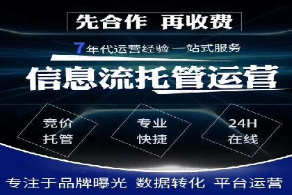 百度广告推广费用优化：省钱又见效的技巧