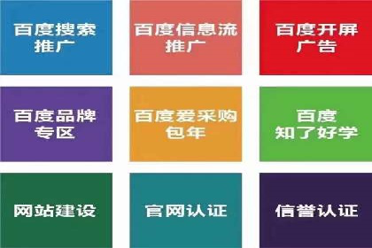 餐饮外卖行业的SEM推广：提升订单量的秘诀