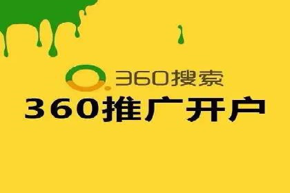 案例解读：SEM运营如何提升品牌知名度