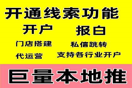 信息流广告在百度平台的应用：案例深度解析